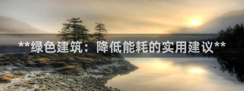 e尊国际地址