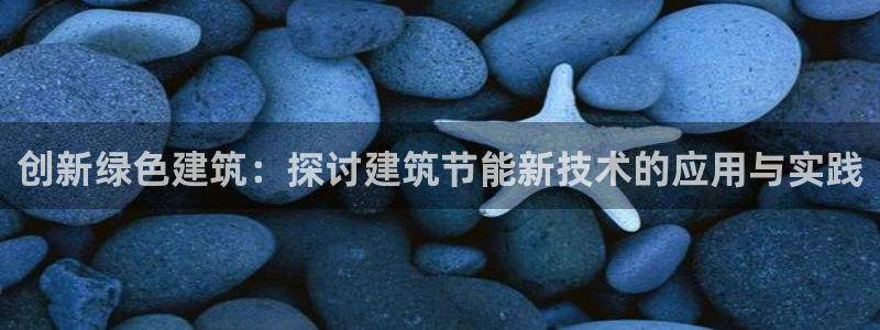 e尊电竞