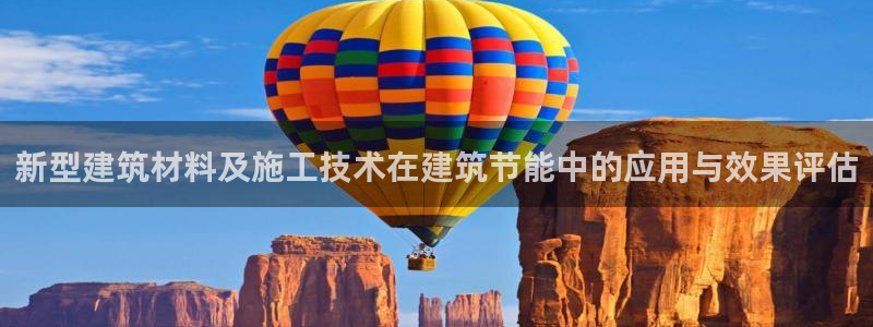 e尊国际娱乐官网地址