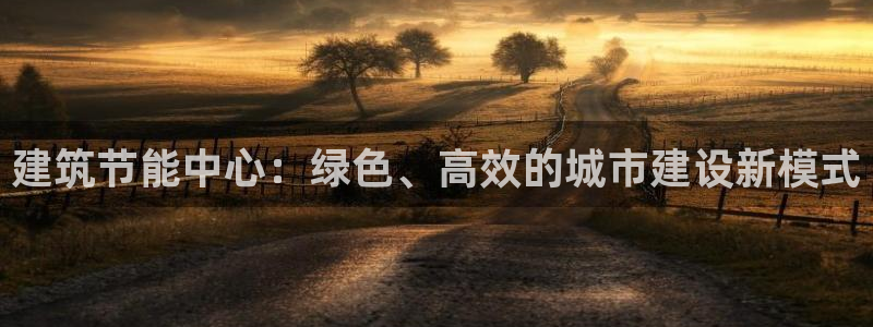 e尊官网