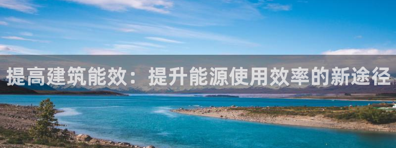 e尊国际app