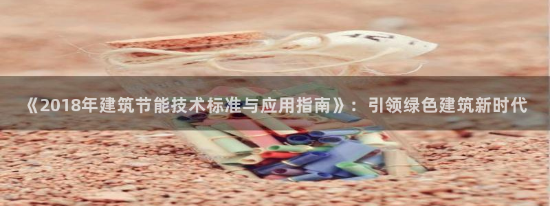 e尊国际是干什么的