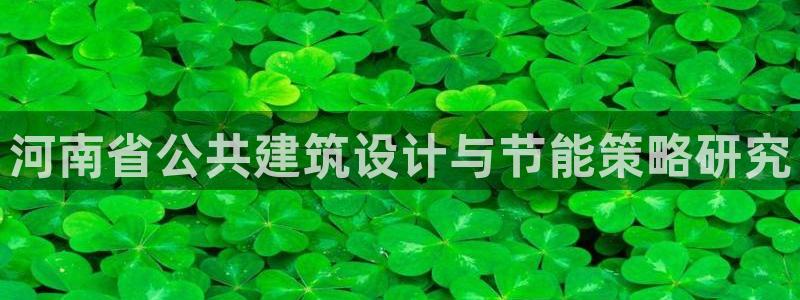 e尊国际客户端下载