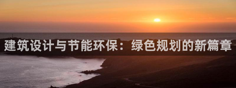 e尊国际-可可计划